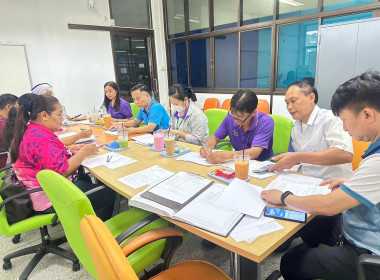 ร่วมประชุมคณะกรรมการดำเนินการสหกรณ์ออมทรัพย์โรงพยาบาลอำนาจเจริญ จำกัด ... พารามิเตอร์รูปภาพ 3