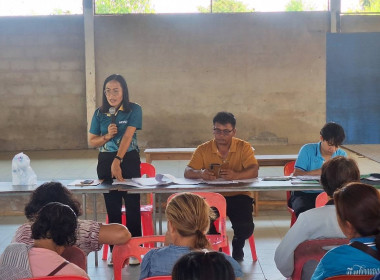 ร่วมประชุมกลุ่มสมาชิกสหกรณ์นิคมนาหว้าใหญ่ จำกัด พารามิเตอร์รูปภาพ 1