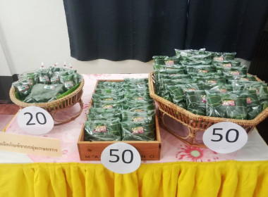 ร่วมพิธีเปิดการฝึกอบรมเกษตรกร ... พารามิเตอร์รูปภาพ 5
