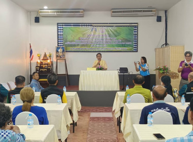 ร่วมพิธีเปิดการฝึกอบรมเกษตรกร ... พารามิเตอร์รูปภาพ 2