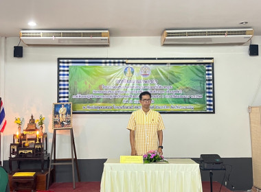 ร่วมพิธีเปิดการฝึกอบรมเกษตรกร ... พารามิเตอร์รูปภาพ 1