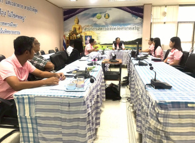 ประชุมซักซ้อมคณะทำงานระดับจังหวัดแก้ไขปัญหาในการดำเนินงานของสหกรณ์และกลุ่มเกษตรกรที่มีข้อบกพร่อง (จกบ.) ... พารามิเตอร์รูปภาพ 7