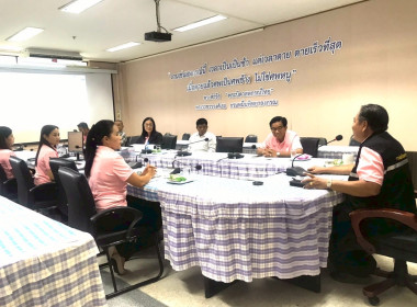 ประชุมซักซ้อมคณะทำงานระดับจังหวัดแก้ไขปัญหาในการดำเนินงานของสหกรณ์และกลุ่มเกษตรกรที่มีข้อบกพร่อง (จกบ.) ... พารามิเตอร์รูปภาพ 8