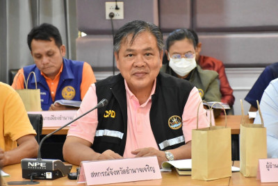 ประชุมคณะอนุกรรมการกลุ่มภารกิจ (Cluster) จังหวัดอำนาจเจริญ พารามิเตอร์รูปภาพ 1