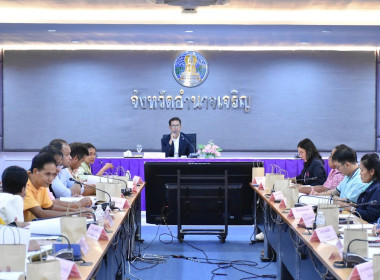 ประชุมคณะอนุกรรมการกลุ่มภารกิจ (Cluster) จังหวัดอำนาจเจริญ พารามิเตอร์รูปภาพ 2