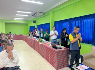 ประชุมใหญ่สามัญประจำปี 2567 สหกรณ์เครดิตยูเนี่ยนหนองตาใกล้ ... พารามิเตอร์รูปภาพ 4