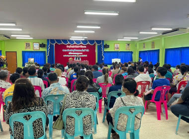 ประชุมใหญ่สามัญประจำปี 2567 สหกรณ์เครดิตยูเนี่ยนหนองตาใกล้ ... พารามิเตอร์รูปภาพ 6