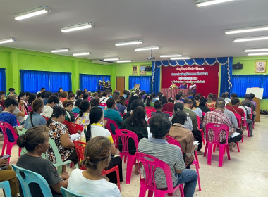 ประชุมใหญ่สามัญประจำปี 2567 สหกรณ์เครดิตยูเนี่ยนหนองตาใกล้ ... พารามิเตอร์รูปภาพ 8