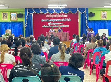 ประชุมใหญ่สามัญประจำปี 2567 สหกรณ์เครดิตยูเนี่ยนหนองตาใกล้ ... พารามิเตอร์รูปภาพ 11