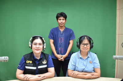 ร่วมจัดรายการวิทยุ “รายการกระทรวงเกษตรและสหกรณ์พบเกษตรกร” พารามิเตอร์รูปภาพ 1