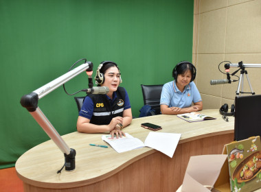 ร่วมจัดรายการวิทยุ “รายการกระทรวงเกษตรและสหกรณ์พบเกษตรกร” พารามิเตอร์รูปภาพ 3
