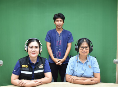 ร่วมจัดรายการวิทยุ “รายการกระทรวงเกษตรและสหกรณ์พบเกษตรกร” พารามิเตอร์รูปภาพ 5