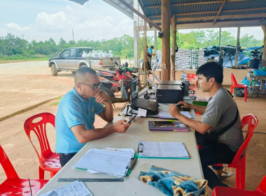 ติดตามแนะนำส่งเสริมการดำเนินธุรกิจของสหกรณ์ ... พารามิเตอร์รูปภาพ 1