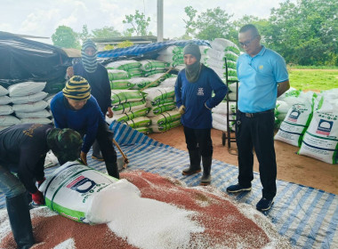 ติดตามแนะนำส่งเสริมการดำเนินธุรกิจของสหกรณ์ ... พารามิเตอร์รูปภาพ 2