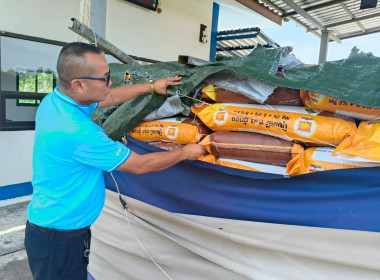 ติดตามแนะนำส่งเสริมการดำเนินธุรกิจของสหกรณ์ ... พารามิเตอร์รูปภาพ 5