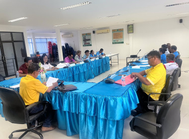 ร่วมประชุมคณะกรรมการสหกรณ์นิคมนาหว้าใหญ่ จำกัด พารามิเตอร์รูปภาพ 3