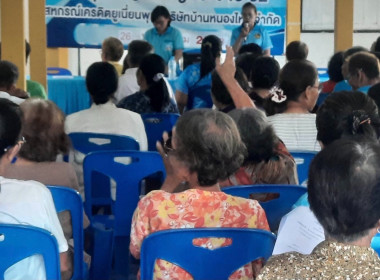 ประชุมใหญ่วิสามัญสหกรณ์เครดิตยูเนี่ยนพุทธบริษัทบ้านหนองไหล ... พารามิเตอร์รูปภาพ 2