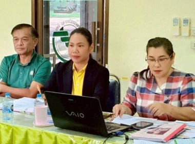 ร่วมประชุมคณะกรรมการดำเนินการสหกรณ์ส่งเสริมเกษตรกรพนา จำกัด พารามิเตอร์รูปภาพ 1