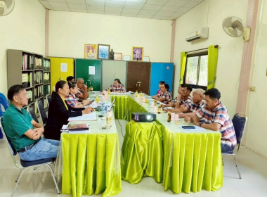 ร่วมประชุมคณะกรรมการดำเนินการสหกรณ์ส่งเสริมเกษตรกรพนา จำกัด พารามิเตอร์รูปภาพ 2