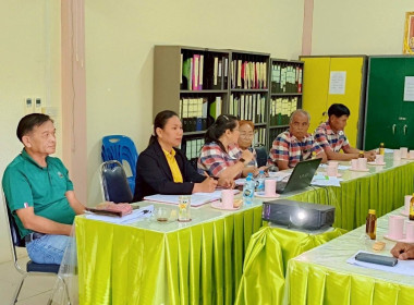 ร่วมประชุมคณะกรรมการดำเนินการสหกรณ์ส่งเสริมเกษตรกรพนา จำกัด พารามิเตอร์รูปภาพ 4