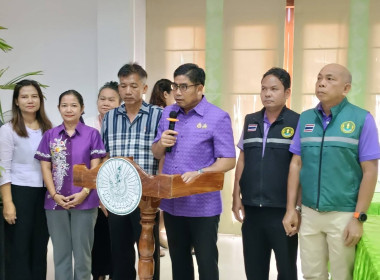 ร่วมพิธีเปิดการจัดอบรมสร้างการรับรู้ส่งเสริมการตรวจรับรองมาตรฐานเกษตรอินทรีย์ ... พารามิเตอร์รูปภาพ 2