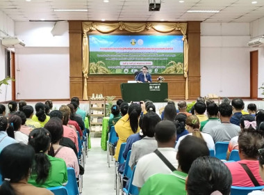 ร่วมพิธีเปิดการจัดอบรมสร้างการรับรู้ส่งเสริมการตรวจรับรองมาตรฐานเกษตรอินทรีย์ ... พารามิเตอร์รูปภาพ 7