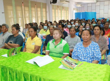 ร่วมพิธีเปิดการจัดอบรมสร้างการรับรู้ส่งเสริมการตรวจรับรองมาตรฐานเกษตรอินทรีย์ ... พารามิเตอร์รูปภาพ 9
