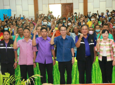 ร่วมพิธีเปิดการจัดอบรมสร้างการรับรู้ส่งเสริมการตรวจรับรองมาตรฐานเกษตรอินทรีย์ ... พารามิเตอร์รูปภาพ 5