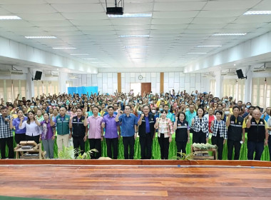 ร่วมพิธีเปิดการจัดอบรมสร้างการรับรู้ส่งเสริมการตรวจรับรองมาตรฐานเกษตรอินทรีย์ ... พารามิเตอร์รูปภาพ 11