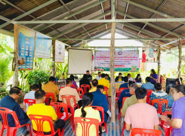 โครงการส่งเสริมเศรฐกิจฐานราก การผลิต ... พารามิเตอร์รูปภาพ 3