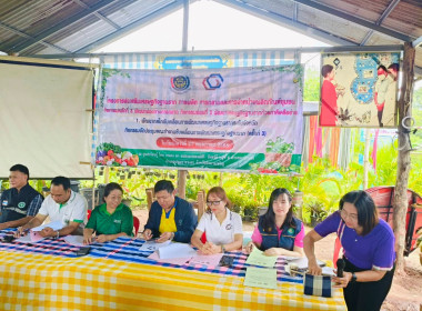 โครงการส่งเสริมเศรฐกิจฐานราก การผลิต ... พารามิเตอร์รูปภาพ 5
