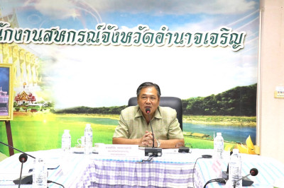 ประชุมคณะทำงานระดับจังหวัดแก้ไขปัญหาในการดำเนินงานของสหกรณ์และกลุ่มเกษตรกรที่มีข้อบกพร่อง (จกบ.) ... พารามิเตอร์รูปภาพ 1