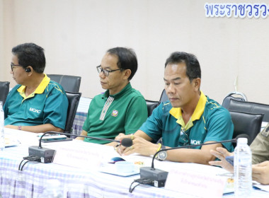 ประชุมคณะทำงานระดับจังหวัดแก้ไขปัญหาในการดำเนินงานของสหกรณ์และกลุ่มเกษตรกรที่มีข้อบกพร่อง (จกบ.) ... พารามิเตอร์รูปภาพ 13