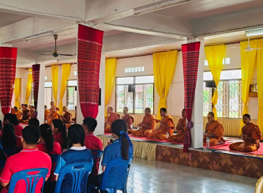 ร่วมพิธีเจริญพระพุทธมนต์ ... พารามิเตอร์รูปภาพ 4