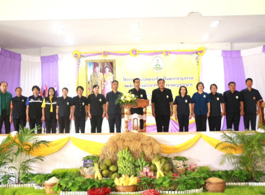 ออกหน่วยบริการโครงการคลินิกเกษตรเคลื่อนที่ในพระราชานุเคราะห์ สมเด็จพระบรมโอรสาธิราชฯ สยามมกุฎราชกุมาร ... พารามิเตอร์รูปภาพ 1