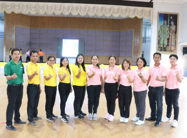 โครงการส่งเสริมการออกกำลังกายและเล่นกีฬาเพื่อสุขภาพ ขยับกาย ... พารามิเตอร์รูปภาพ 2