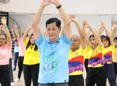 โครงการส่งเสริมการออกกำลังกายและเล่นกีฬาเพื่อสุขภาพ ขยับกาย ... พารามิเตอร์รูปภาพ 3