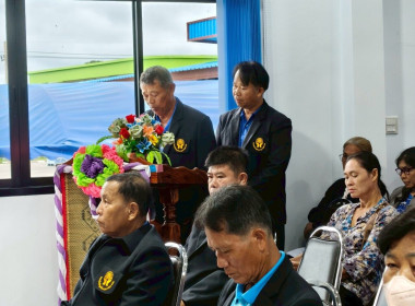 ประชุมใหญ่สามัญประจำปี 2567 ... พารามิเตอร์รูปภาพ 4