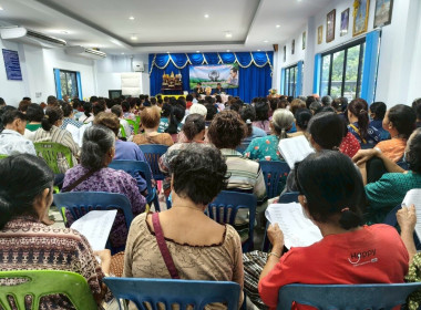 ประชุมใหญ่สามัญประจำปี 2567 ... พารามิเตอร์รูปภาพ 7