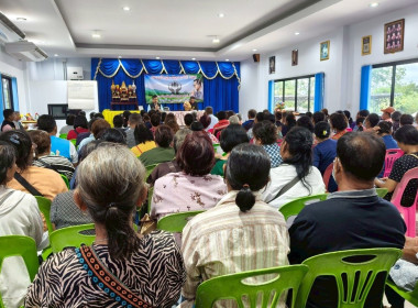 ประชุมใหญ่สามัญประจำปี 2567 ... พารามิเตอร์รูปภาพ 8
