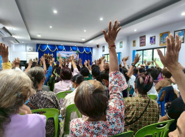 ประชุมใหญ่สามัญประจำปี 2567 ... พารามิเตอร์รูปภาพ 10
