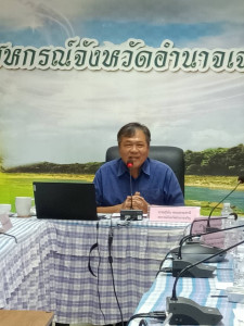 ประชุมจัดทำแผนและขับเคลื่อนมาตรฐานจริยธรรมและธรรมาภิบาลในการดำเนินงานของสหกรณ์สู่การปฏิบัติในเชิงประจักษ์ ... พารามิเตอร์รูปภาพ 1