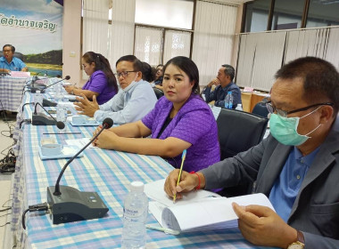 ประชุมจัดทำแผนและขับเคลื่อนมาตรฐานจริยธรรมและธรรมาภิบาลในการดำเนินงานของสหกรณ์สู่การปฏิบัติในเชิงประจักษ์ ... พารามิเตอร์รูปภาพ 5