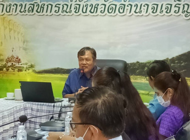 ประชุมจัดทำแผนและขับเคลื่อนมาตรฐานจริยธรรมและธรรมาภิบาลในการดำเนินงานของสหกรณ์สู่การปฏิบัติในเชิงประจักษ์ ... พารามิเตอร์รูปภาพ 6