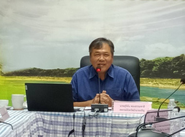 ประชุมจัดทำแผนและขับเคลื่อนมาตรฐานจริยธรรมและธรรมาภิบาลในการดำเนินงานของสหกรณ์สู่การปฏิบัติในเชิงประจักษ์ ... พารามิเตอร์รูปภาพ 1