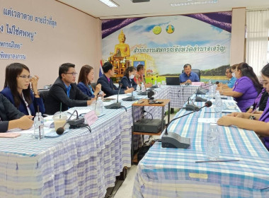 ประชุมจัดทำแผนและขับเคลื่อนมาตรฐานจริยธรรมและธรรมาภิบาลในการดำเนินงานของสหกรณ์สู่การปฏิบัติในเชิงประจักษ์ ... พารามิเตอร์รูปภาพ 3