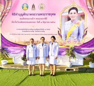 ร่วมลงนามถวายพระพรชัยมงคลและทำบุญตักบาตร ... พารามิเตอร์รูปภาพ 1