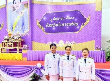 ร่วมลงนามถวายพระพรชัยมงคลและทำบุญตักบาตร ... พารามิเตอร์รูปภาพ 1