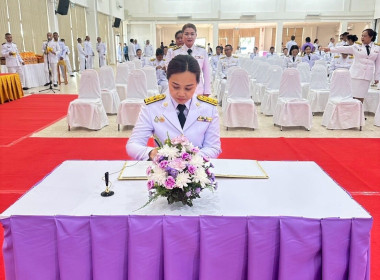 ร่วมลงนามถวายพระพรชัยมงคลและทำบุญตักบาตร ... พารามิเตอร์รูปภาพ 8