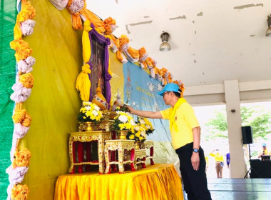 กิจกรรมจิตอาสาพัฒนาในโอกาสวันสำคัญของชาติไทย พารามิเตอร์รูปภาพ 1